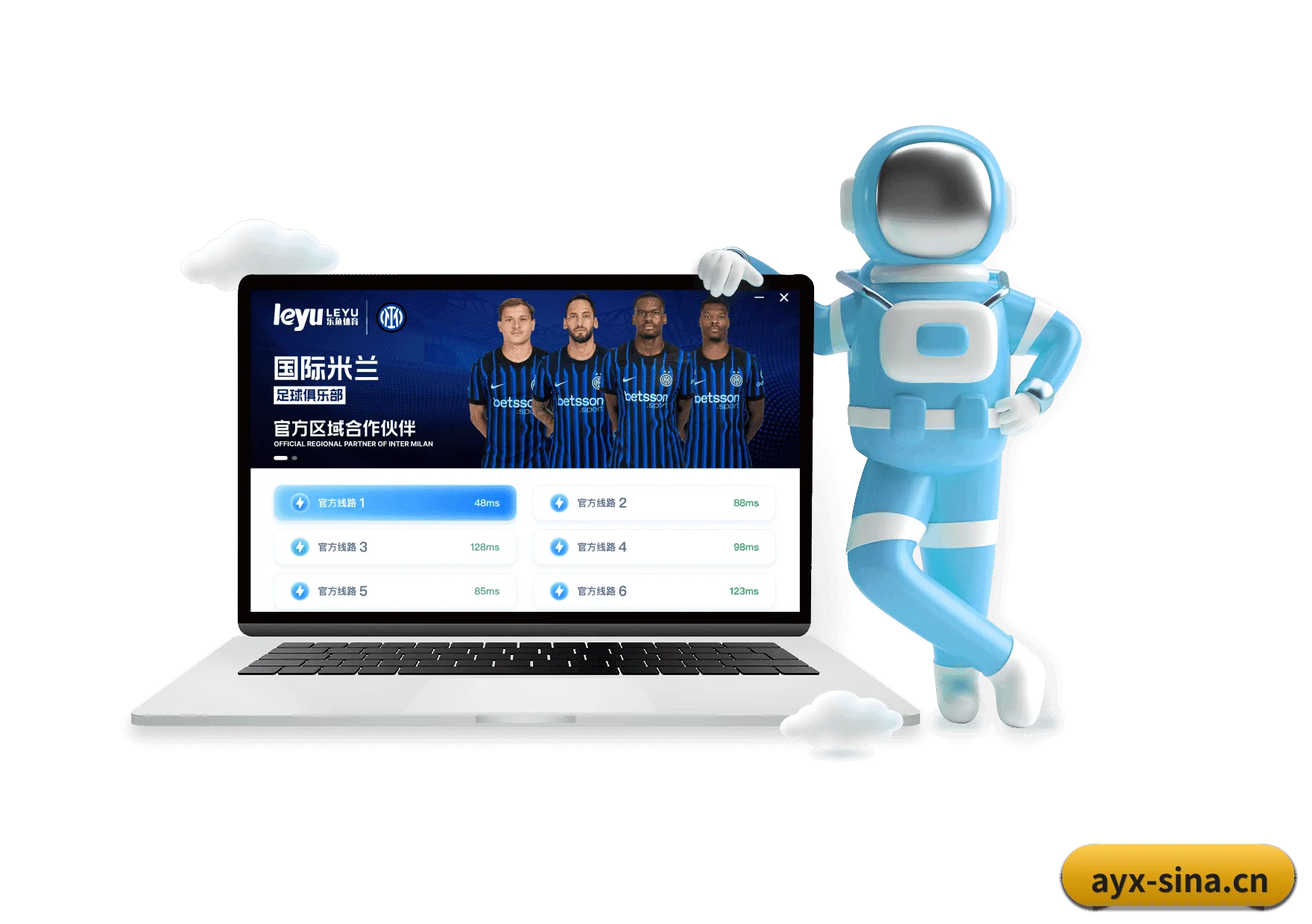 爱游戏体育 APP 界面（AiYouXi）
